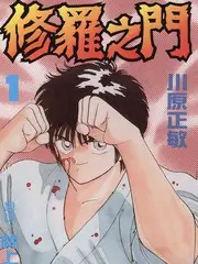 一起去露营综艺在线观看